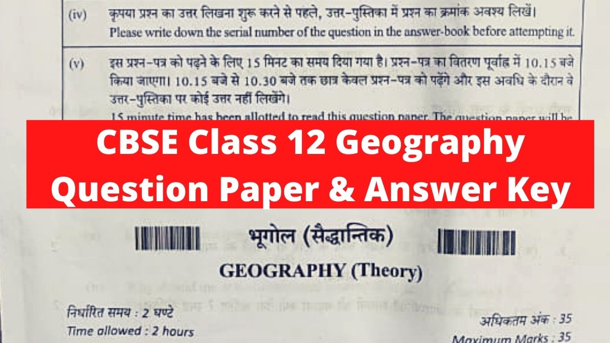 CBSE Class 12 Geography Term 2 Exam 2022: Question Paper (PDF Download ...